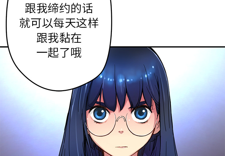 [韩国漫画] 小白历险记 奇幻,巨乳大奶#[84P]-2
