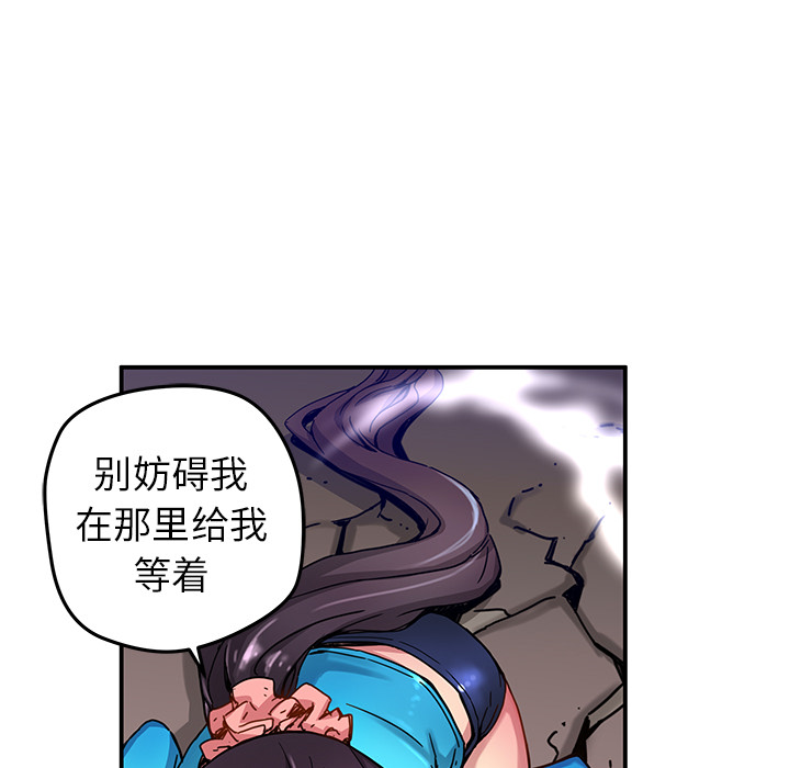 [韩国漫画] 小白历险记 奇幻,巨乳大奶#[84P]-32