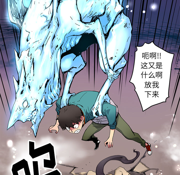 [韩国漫画] 小白历险记 奇幻,巨乳大奶#[84P]-40