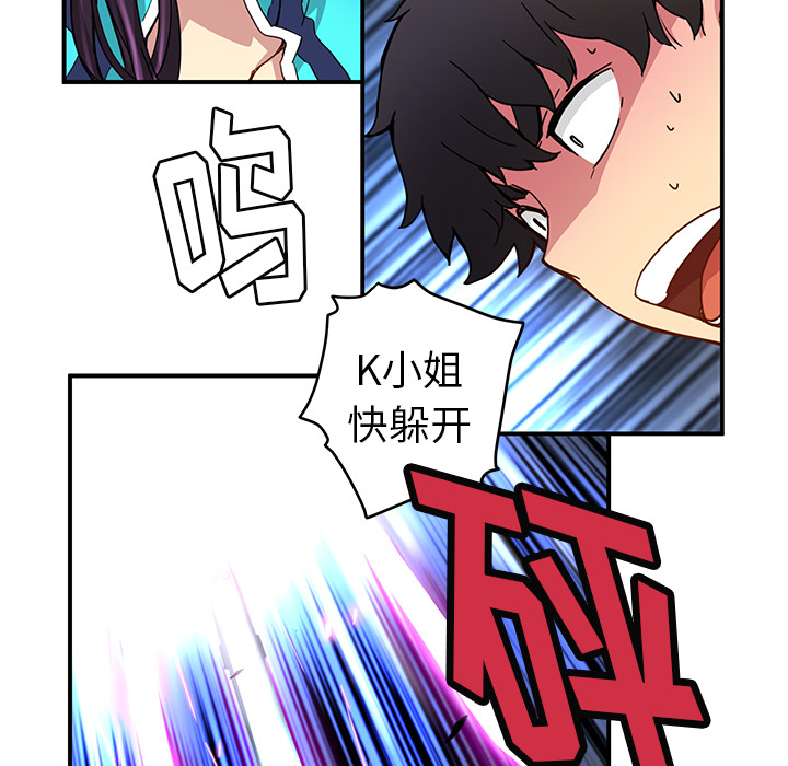 [韩国漫画] 小白历险记 奇幻,巨乳大奶#[84P]-51
