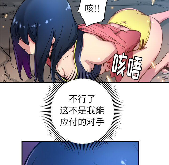 [韩国漫画] 小白历险记 奇幻,巨乳大奶#[84P]-62