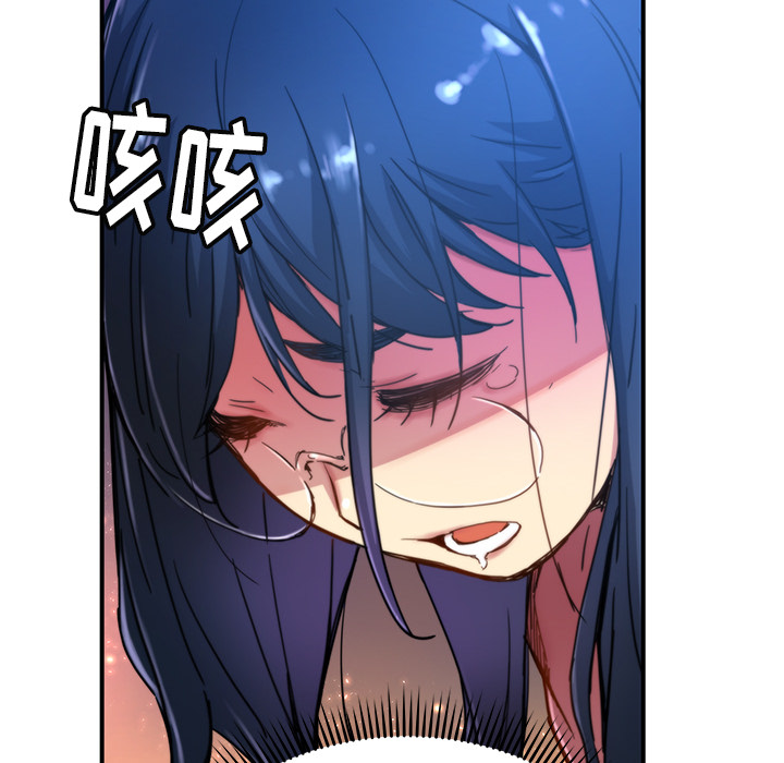 [韩国漫画] 小白历险记 奇幻,巨乳大奶#[84P]-63