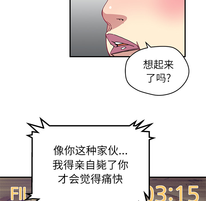 [韩国漫画] 小白历险记 奇幻,巨乳大奶#[64P]-31