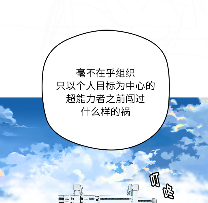 [韩国漫画] 小白历险记 奇幻,巨乳大奶#[64P]-36