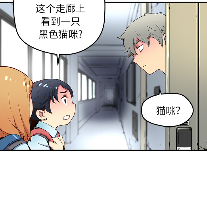 [韩国漫画] 小白历险记 奇幻,巨乳大奶#[64P]-47