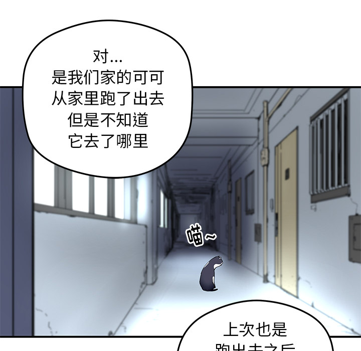 [韩国漫画] 小白历险记 奇幻,巨乳大奶#[64P]-48