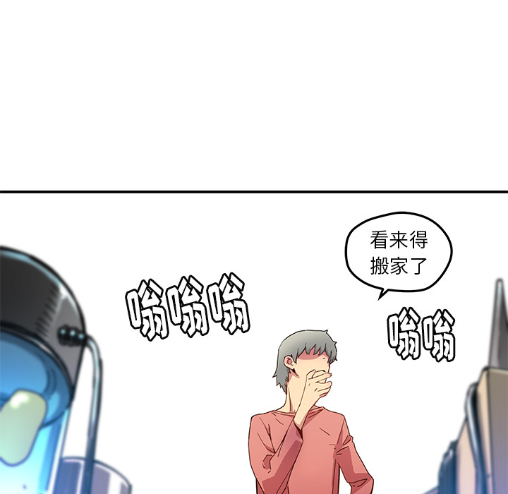 [韩国漫画] 小白历险记 奇幻,巨乳大奶#[64P]-60