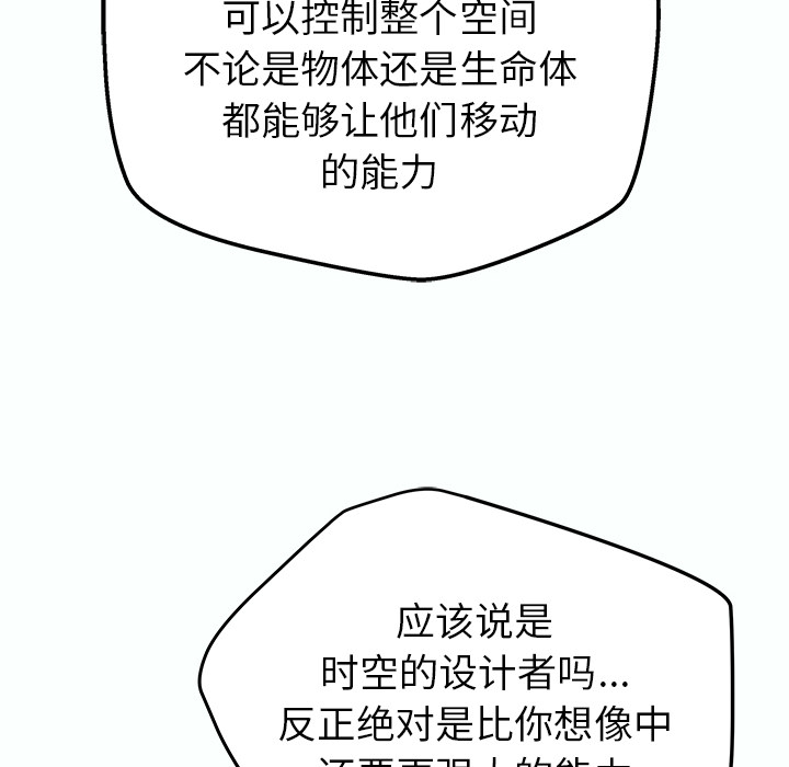 [韩国漫画] 小白历险记 奇幻,巨乳大奶#[69P]-15