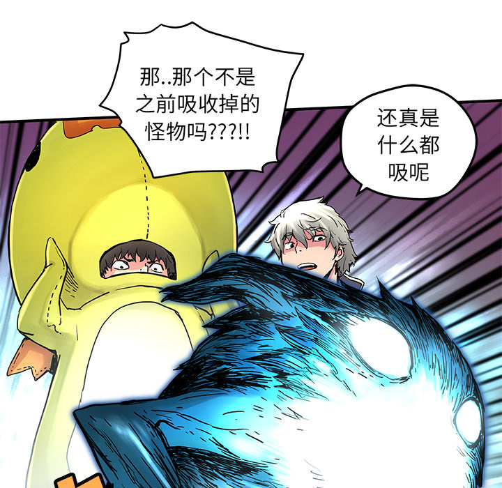 [韩国漫画] 小白历险记 奇幻,巨乳大奶#[69P]-21