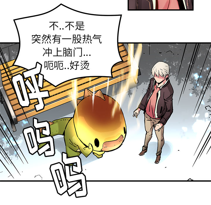 [韩国漫画] 小白历险记 奇幻,巨乳大奶#[69P]-31