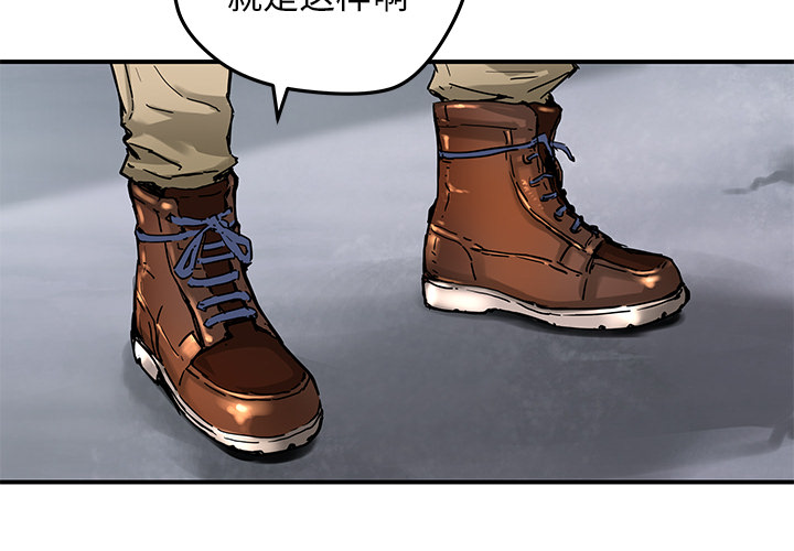 [韩国漫画] 小白历险记 奇幻,巨乳大奶#[69P]-4