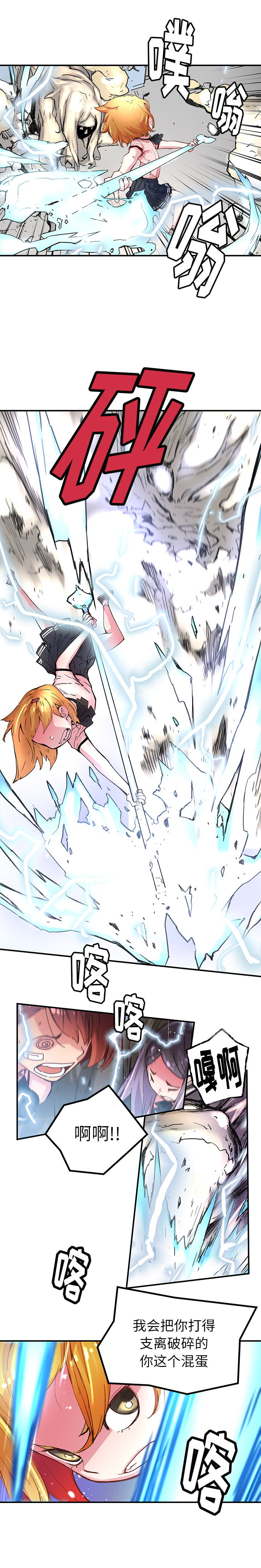 [韩国漫画] 小白历险记 奇幻,巨乳大奶#[13P]-12