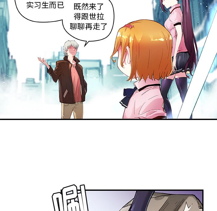 [韩国漫画] 小白历险记 奇幻,巨乳大奶#[74P]-14