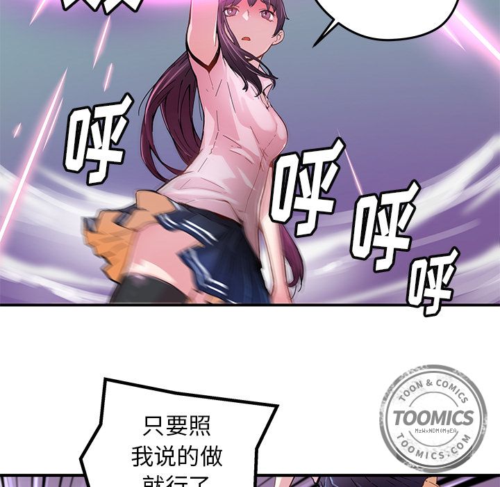 [韩国漫画] 小白历险记 奇幻,巨乳大奶#[74P]-21