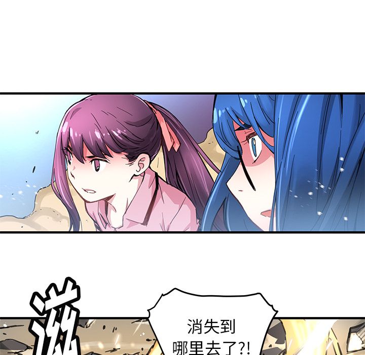 [韩国漫画] 小白历险记 奇幻,巨乳大奶#[74P]-27