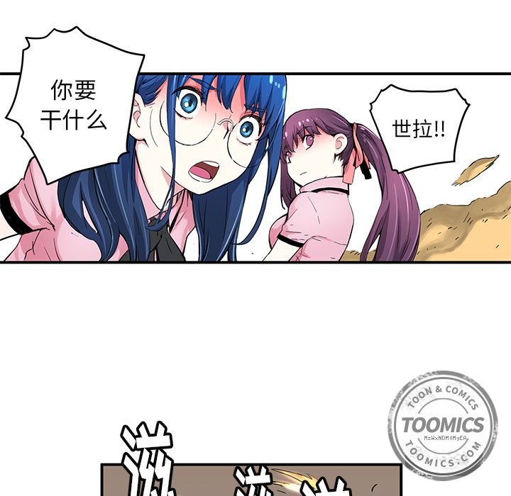 [韩国漫画] 小白历险记 奇幻,巨乳大奶#[74P]-31