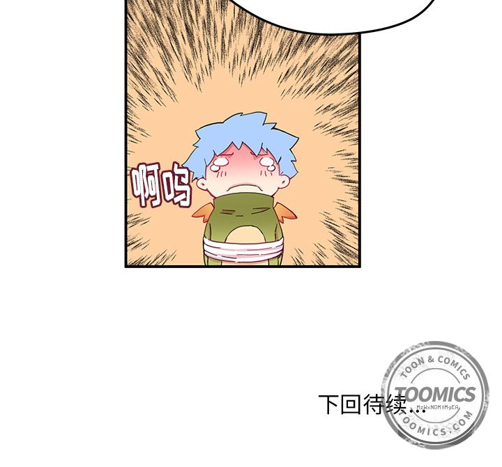 [韩国漫画] 小白历险记 奇幻,巨乳大奶#[74P]-74