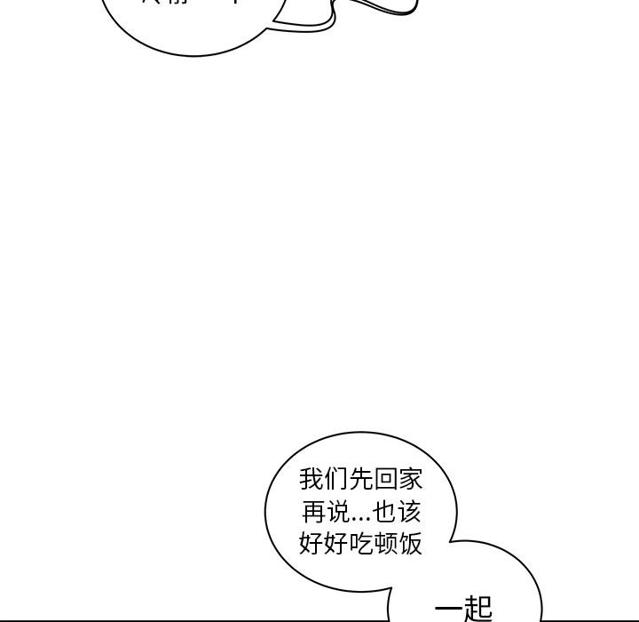 [韩国漫画] 小白历险记 奇幻,巨乳大奶#[146P]-100