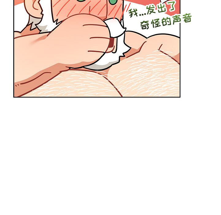 [韩国漫画] 小白历险记 奇幻,巨乳大奶#[146P]-128
