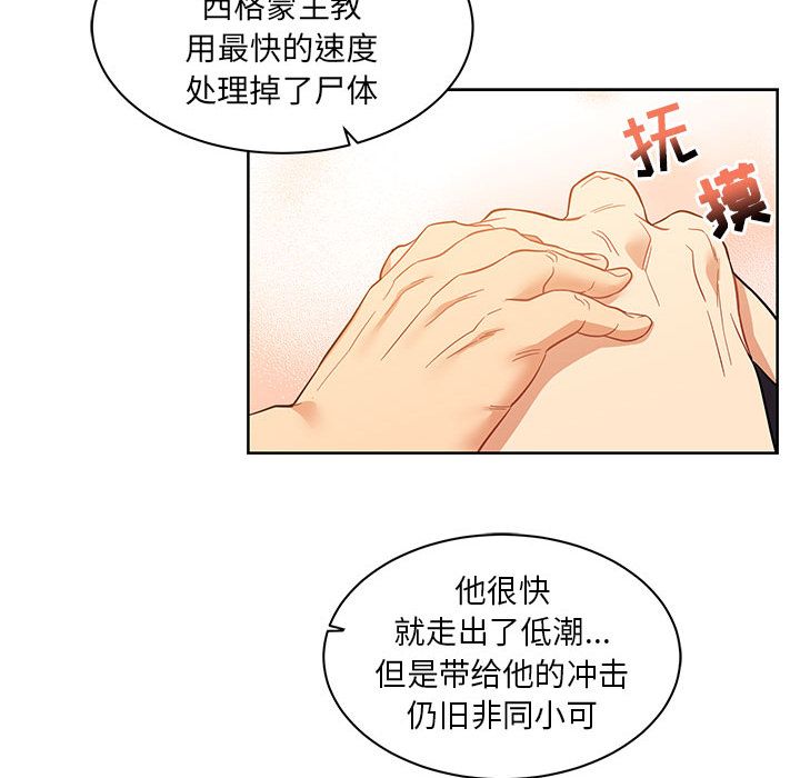 [韩国漫画] 小白历险记 奇幻,巨乳大奶#[146P]-25