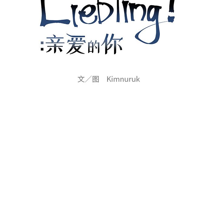 [韩国漫画] 小白历险记 奇幻,巨乳大奶#[146P]-34