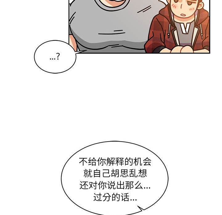 [韩国漫画] 小白历险记 奇幻,巨乳大奶#[146P]-40