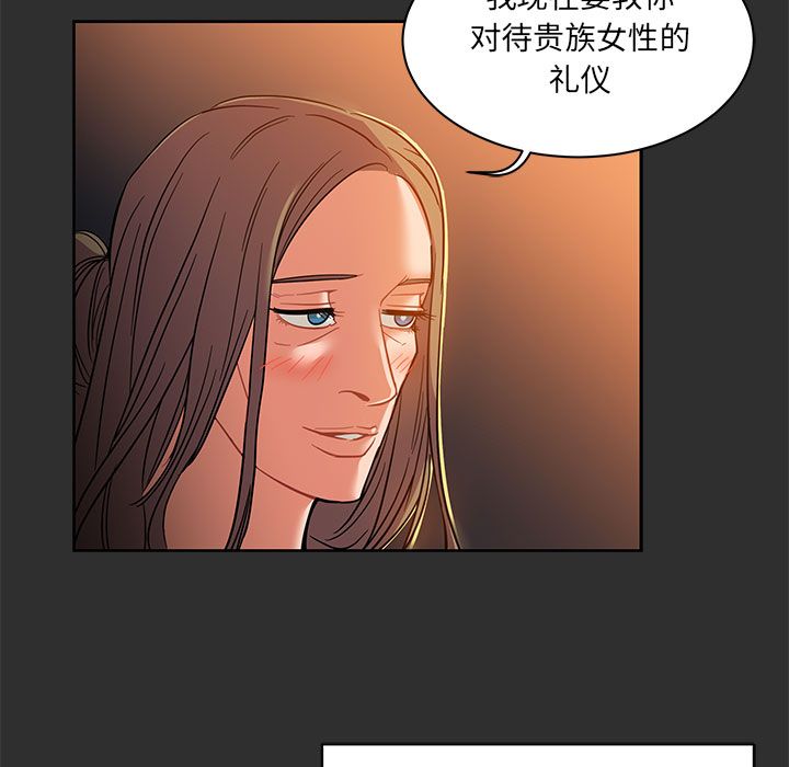 [韩国漫画] 小白历险记 奇幻,巨乳大奶#[146P]-5