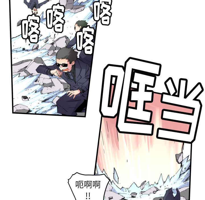 [韩国漫画] 小白历险记 奇幻,巨乳大奶#[66P]-17