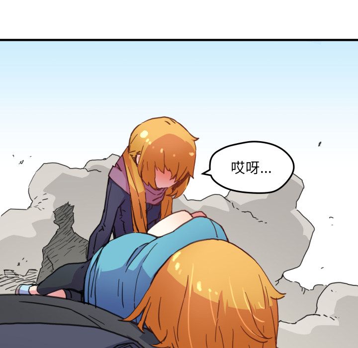 [韩国漫画] 小白历险记 奇幻,巨乳大奶#[66P]-44