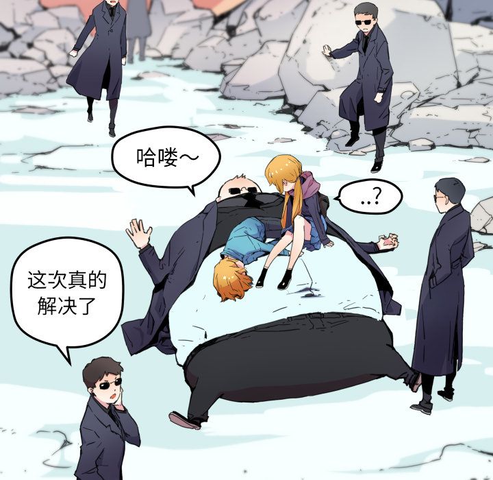 [韩国漫画] 小白历险记 奇幻,巨乳大奶#[66P]-47