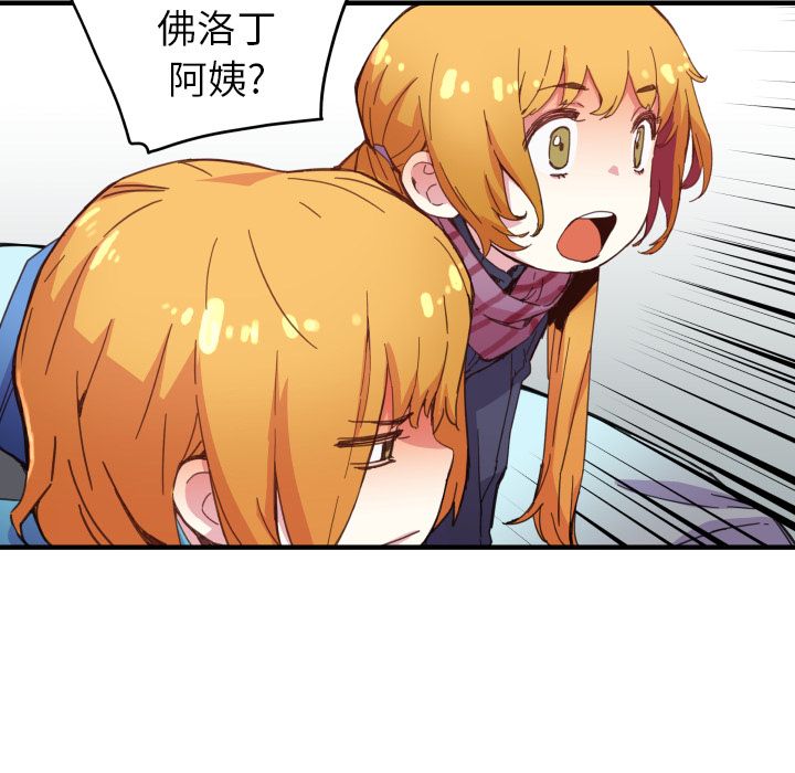 [韩国漫画] 小白历险记 奇幻,巨乳大奶#[66P]-55