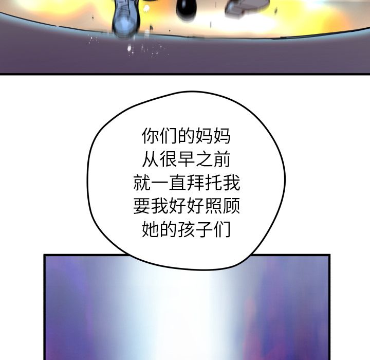 [韩国漫画] 小白历险记 奇幻,巨乳大奶#[66P]-59