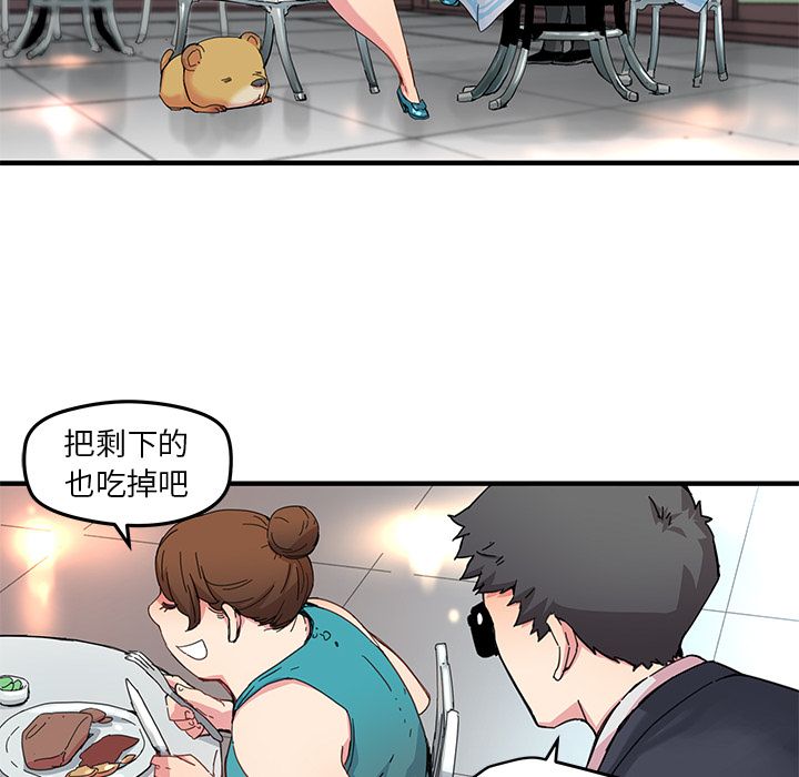 [韩国漫画] 小白历险记 奇幻,巨乳大奶#[76P]-44