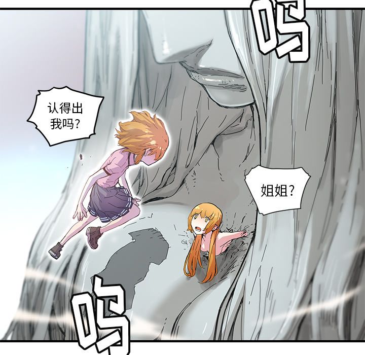 [韩国漫画] 小白历险记 奇幻,巨乳大奶#[76P]-61