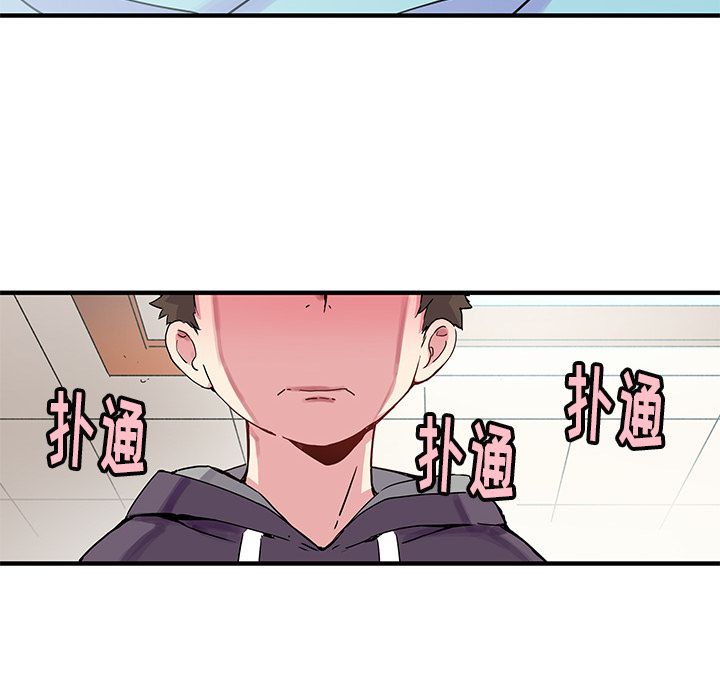 [韩国漫画] 小白历险记 奇幻,巨乳大奶#[71P]-40