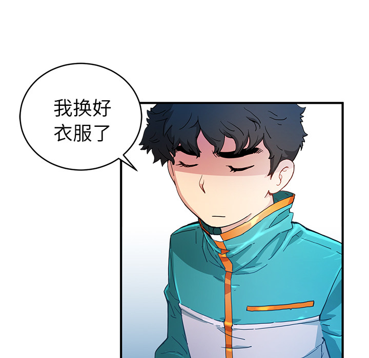 [韩国漫画] 小白历险记 奇幻,巨乳大奶#[88P]-14