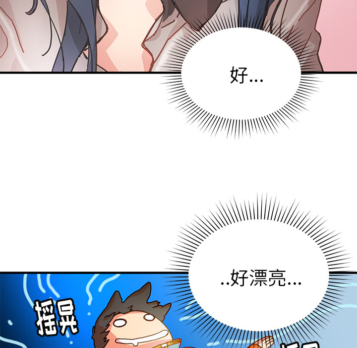 [韩国漫画] 小白历险记 奇幻,巨乳大奶#[88P]-22