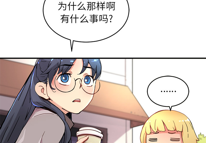 [韩国漫画] 小白历险记 奇幻,巨乳大奶#[88P]-3