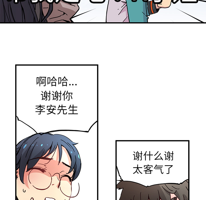 [韩国漫画] 小白历险记 奇幻,巨乳大奶#[88P]-31