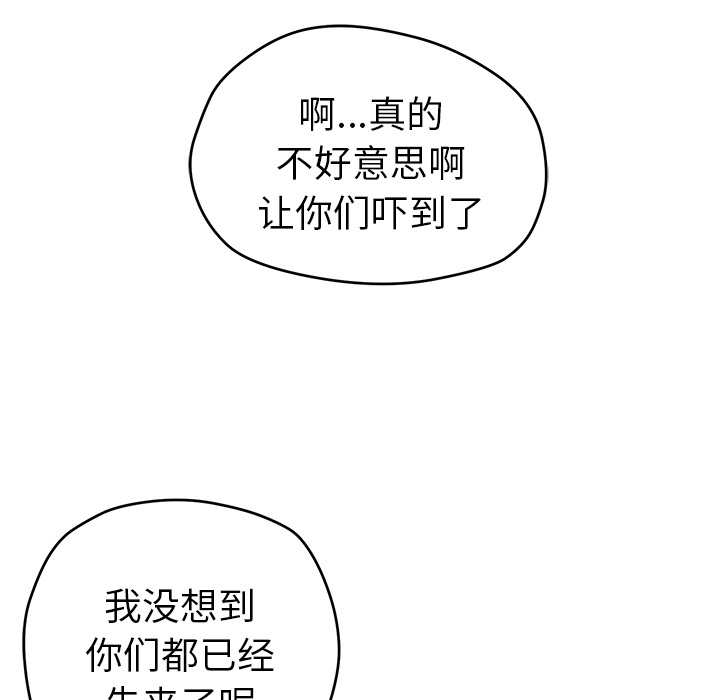 [韩国漫画] 小白历险记 奇幻,巨乳大奶#[112P]-16
