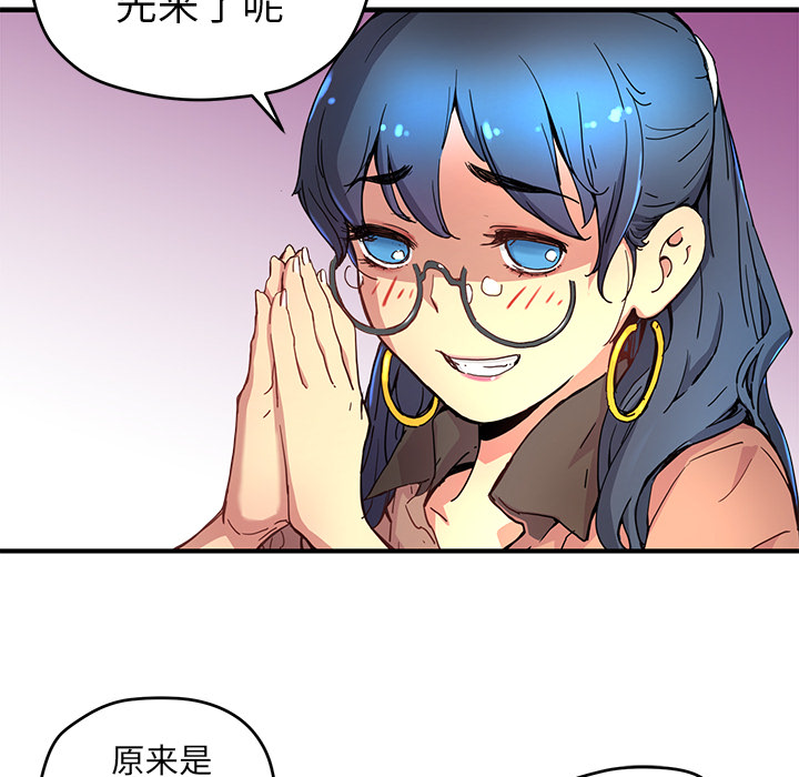 [韩国漫画] 小白历险记 奇幻,巨乳大奶#[112P]-17