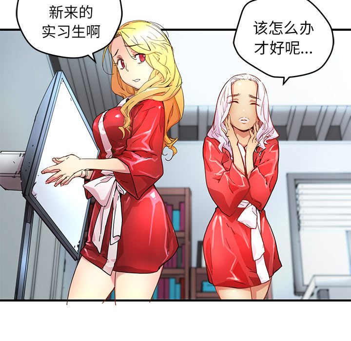 [韩国漫画] 小白历险记 奇幻,巨乳大奶#[112P]-18