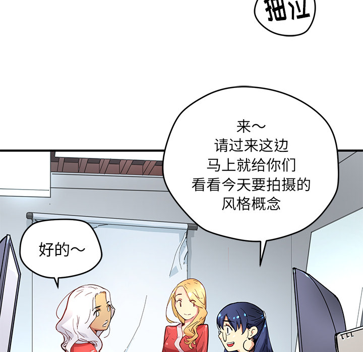 [韩国漫画] 小白历险记 奇幻,巨乳大奶#[112P]-20