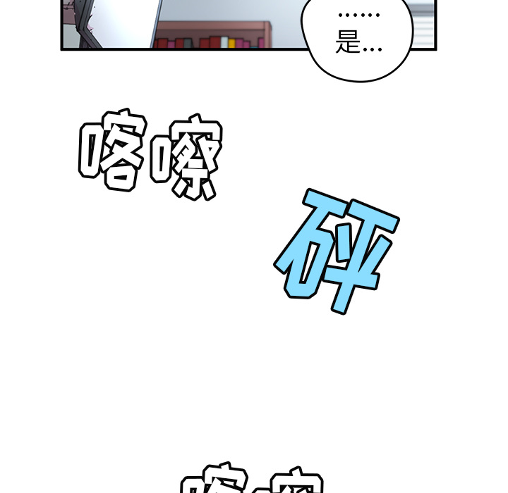 [韩国漫画] 小白历险记 奇幻,巨乳大奶#[112P]-24