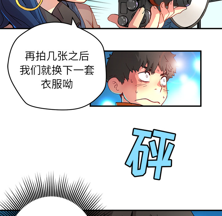 [韩国漫画] 小白历险记 奇幻,巨乳大奶#[112P]-29