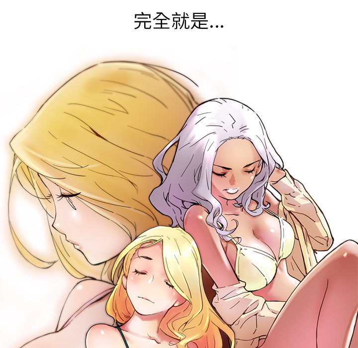 [韩国漫画] 小白历险记 奇幻,巨乳大奶#[112P]-31