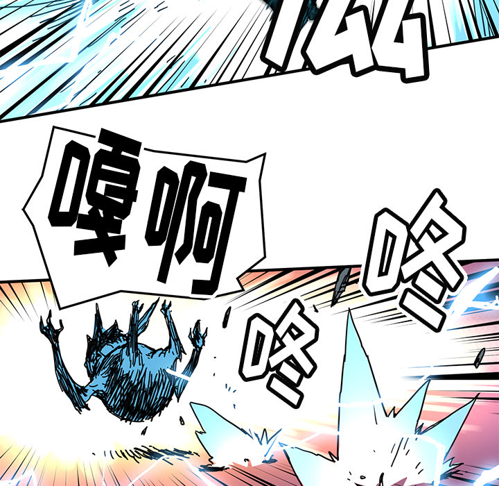 [韩国漫画] 小白历险记 奇幻,巨乳大奶#[112P]-40