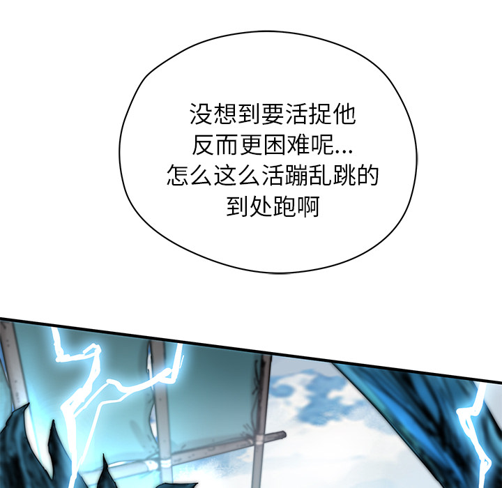 [韩国漫画] 小白历险记 奇幻,巨乳大奶#[112P]-42