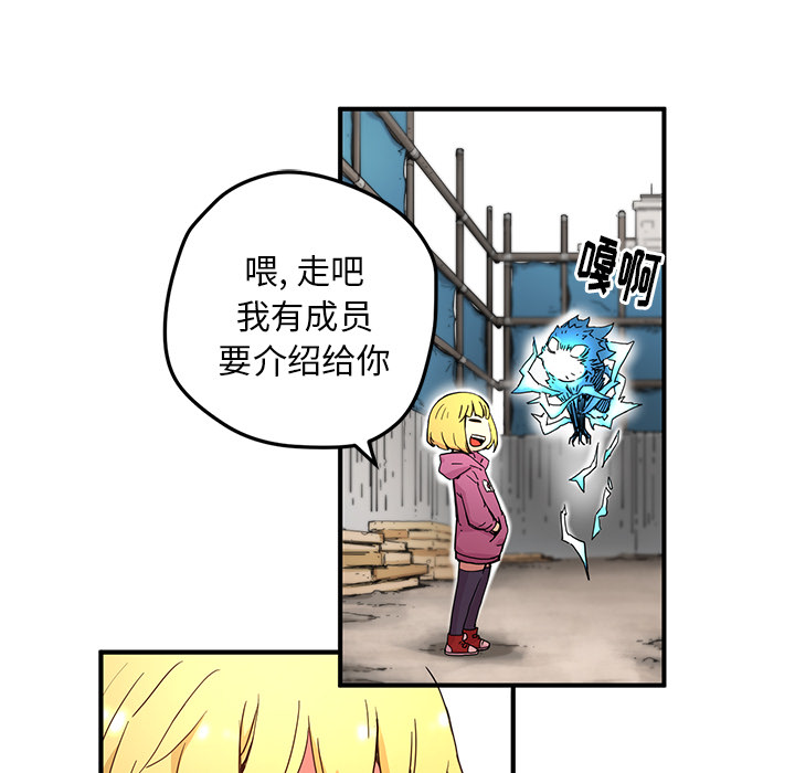 [韩国漫画] 小白历险记 奇幻,巨乳大奶#[112P]-44