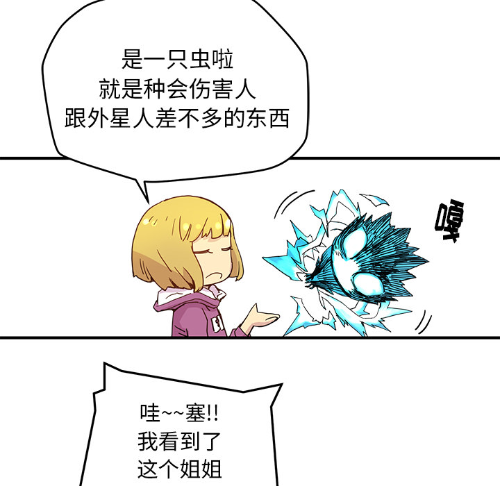 [韩国漫画] 小白历险记 奇幻,巨乳大奶#[112P]-47